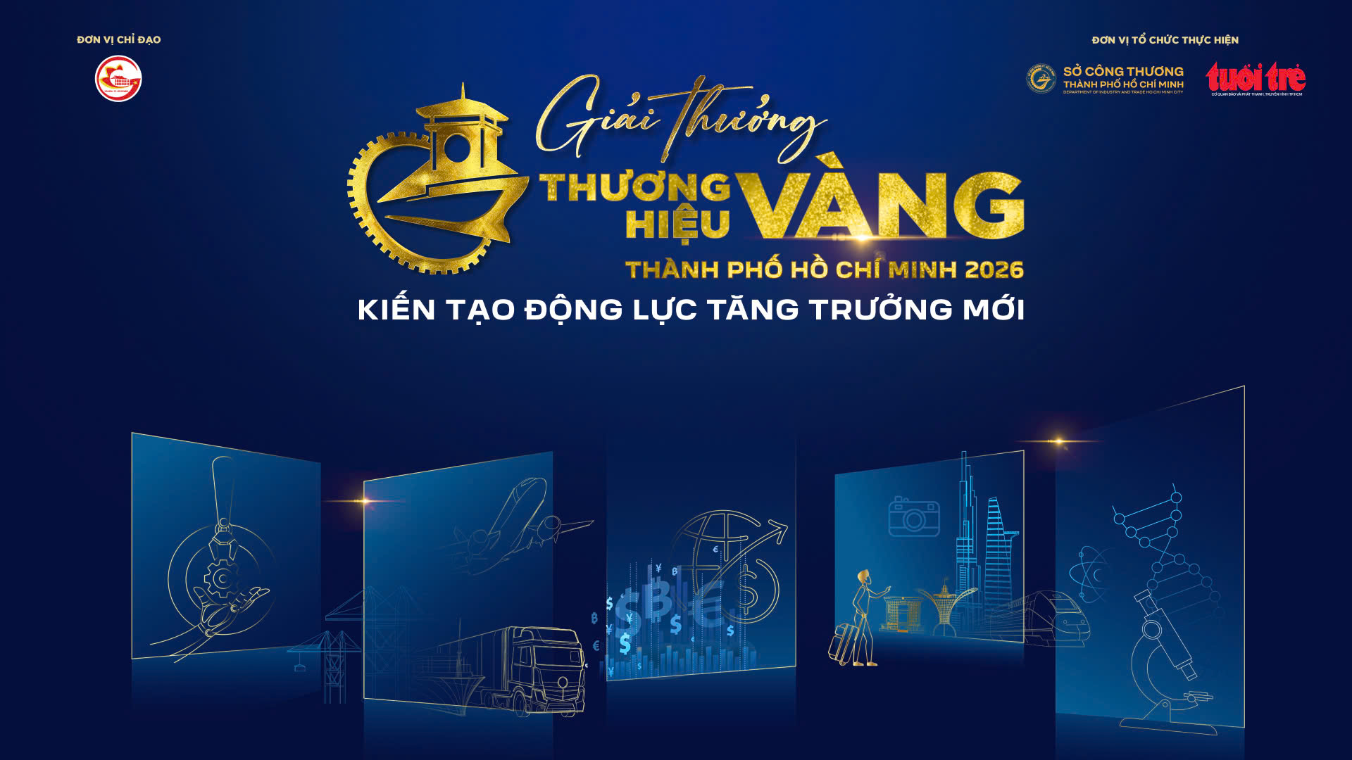 胡志明市黄金品牌奖2026年颁奖典礼相关活动